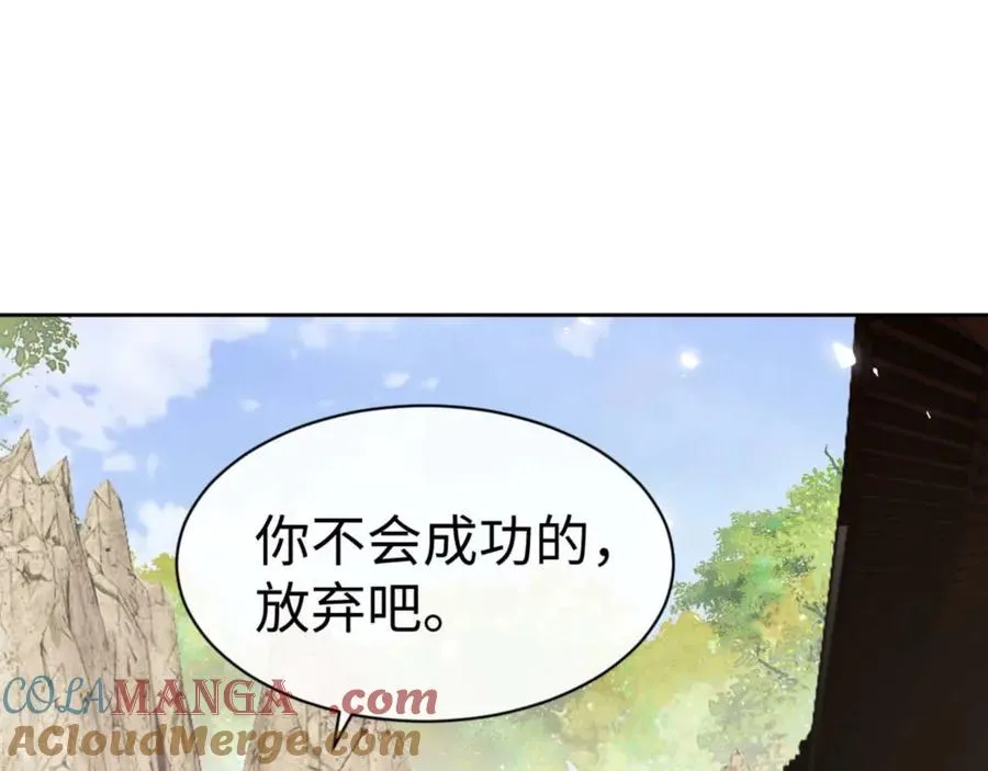 第88话 花姐姐你好香啊116