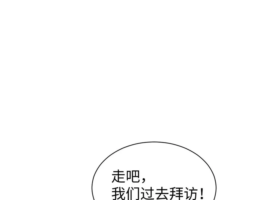 第89话 让我脸红心跳？137