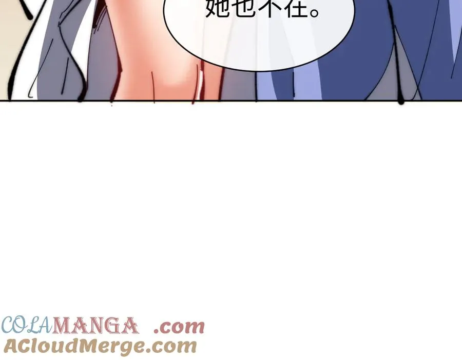 第89话 让我脸红心跳？96