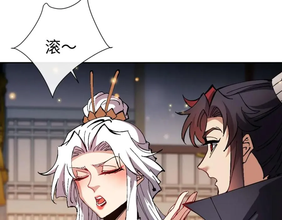 第91话 插花弄玉42