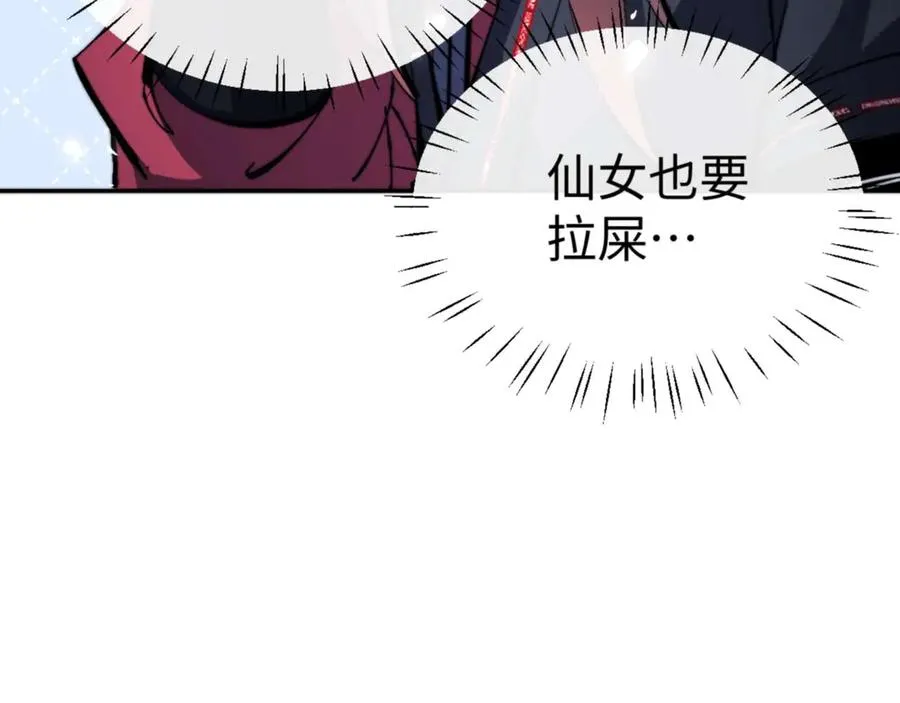 第87话 贤内助，随我进屋7