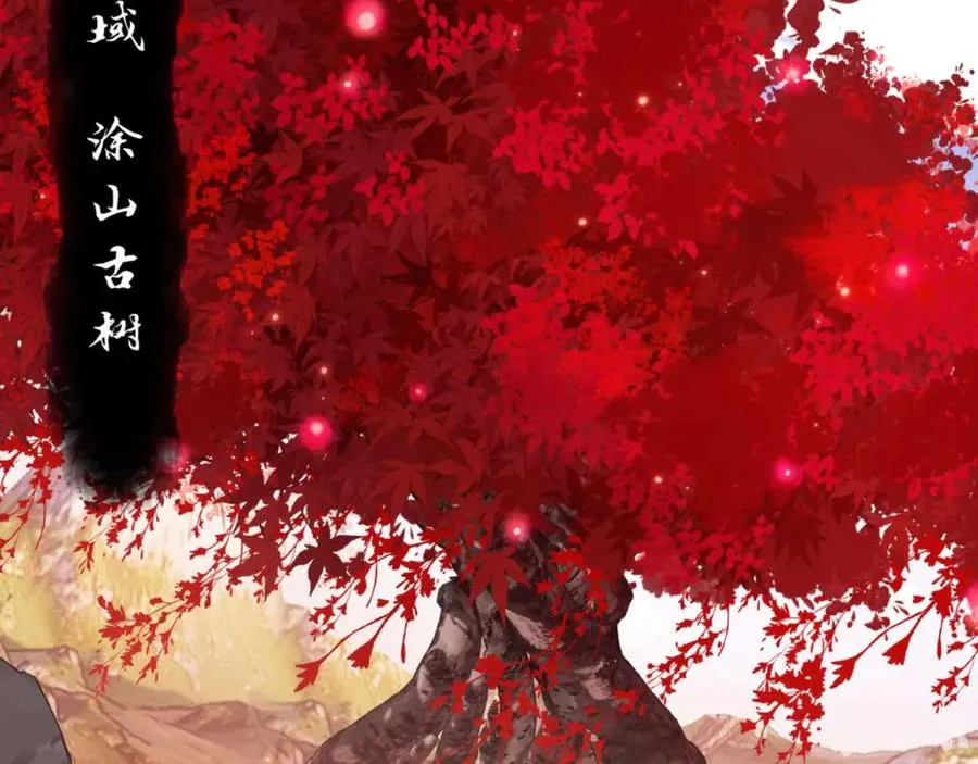 第91话 插花弄玉157