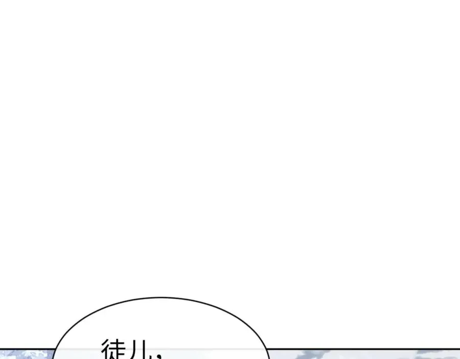第93话 我们中出了个间谍43