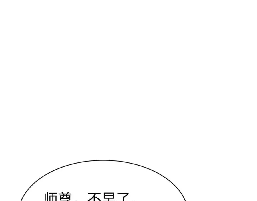 第91话 插花弄玉45