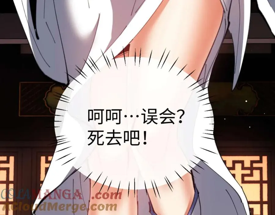 第86话 晚上来姐姐房间？24