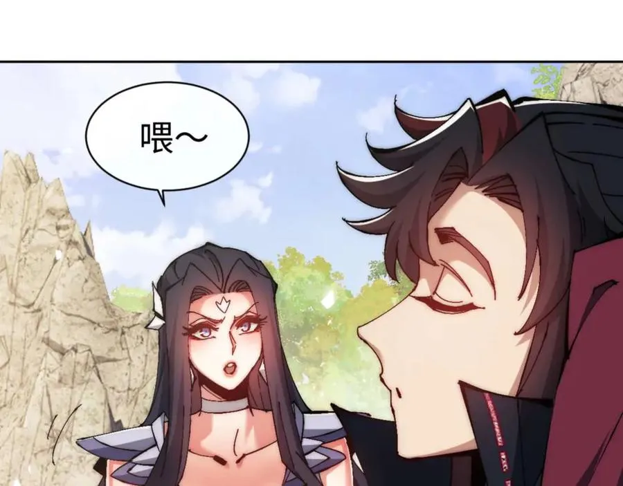 第89话 让我脸红心跳？30
