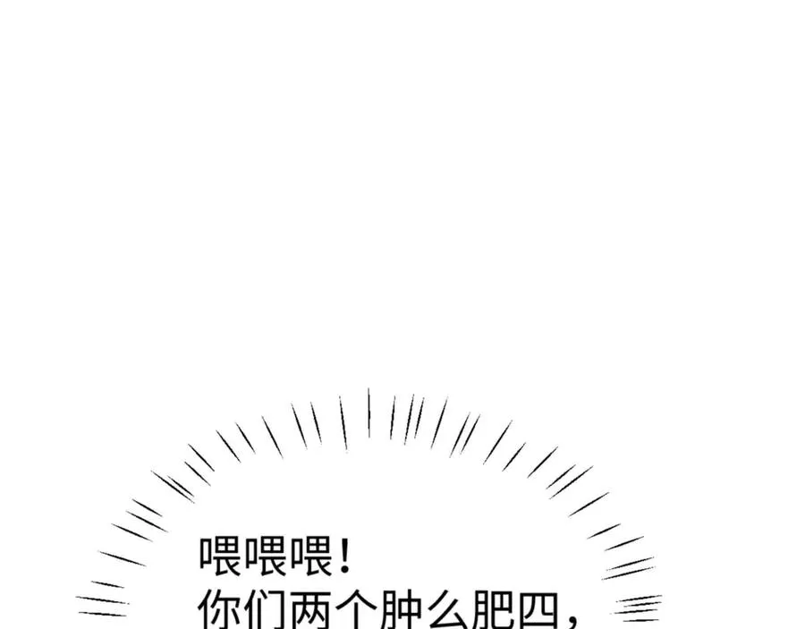 第90话 一箭三雕63
