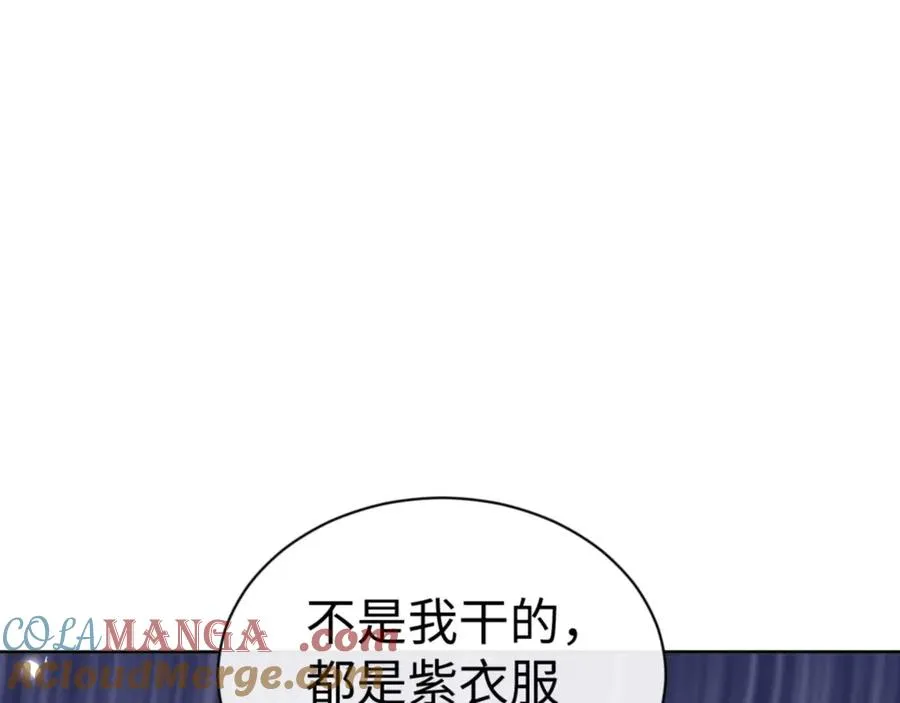 第90话 一箭三雕84