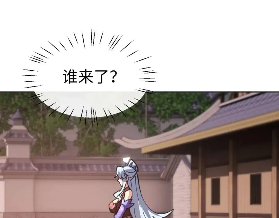 第88话 花姐姐你好香啊19