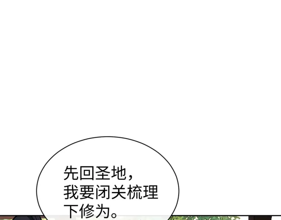 第84话 不能给我放个假吗162