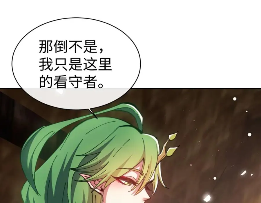 第83话 本体巨大的前辈94