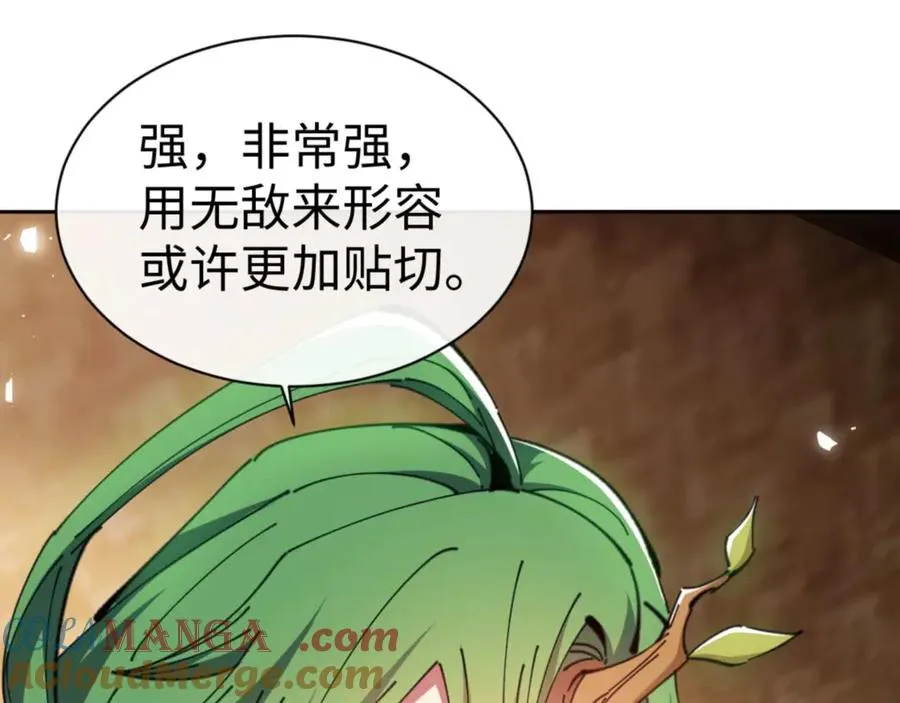 第83话 本体巨大的前辈124