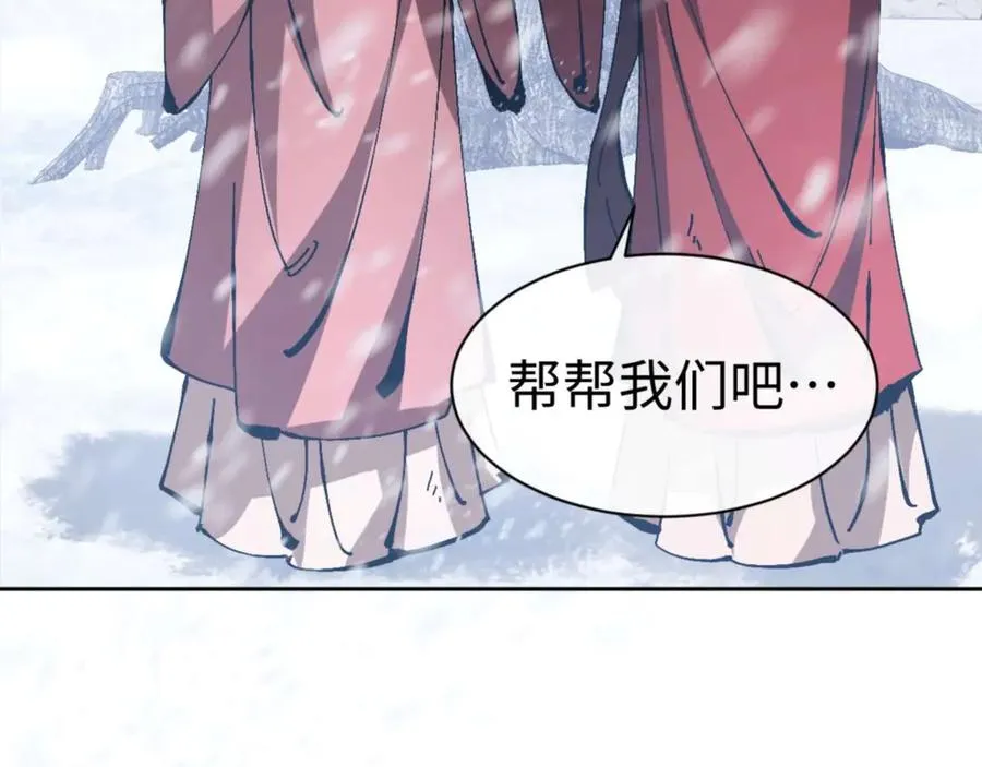 第92话 美艳姐妹119