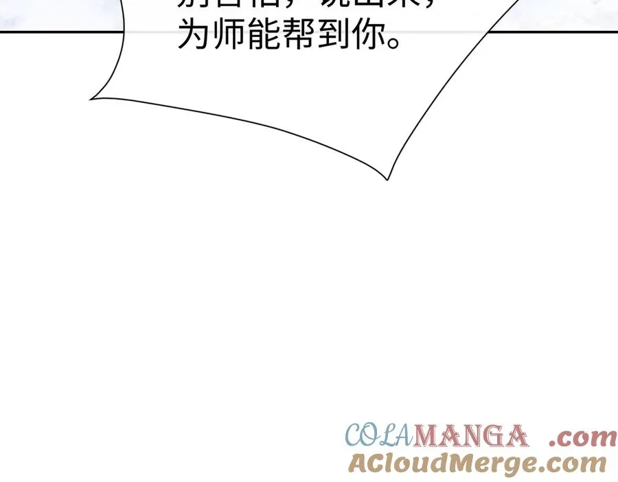 第93话 我们中出了个间谍64