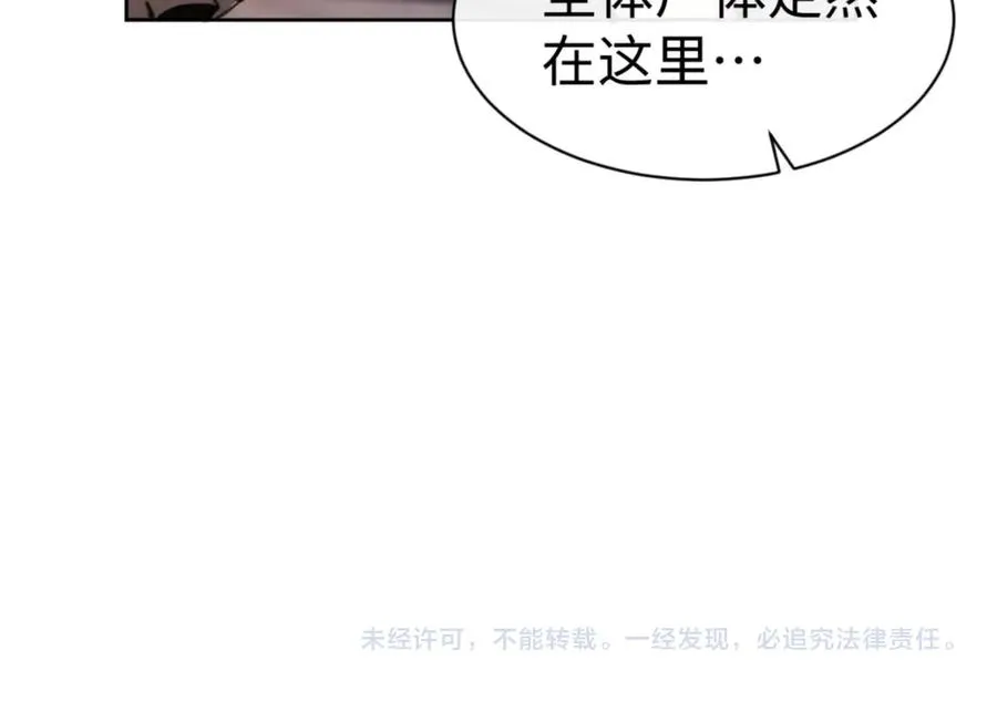 第87话 贤内助，随我进屋167