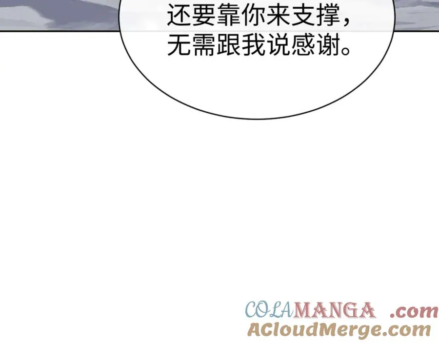 第84话 不能给我放个假吗140