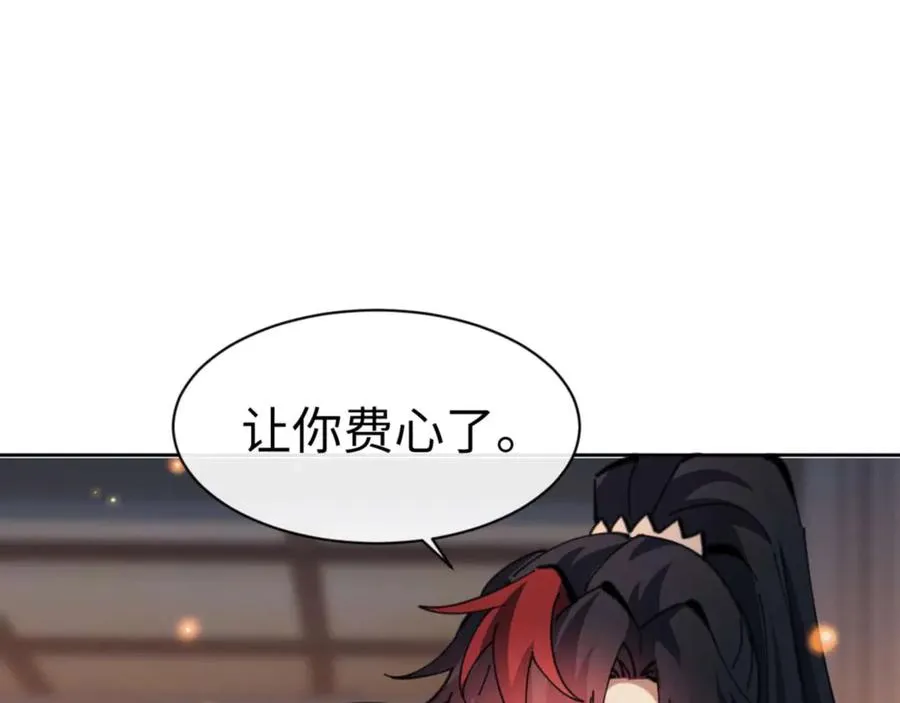 第87话 贤内助，随我进屋69