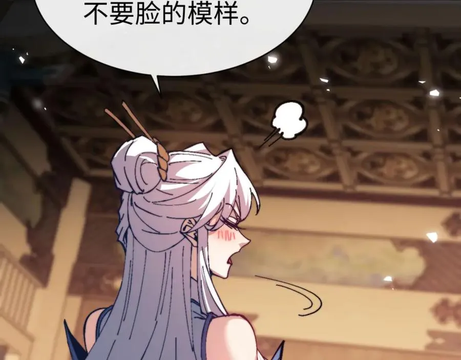 第84话 不能给我放个假吗67