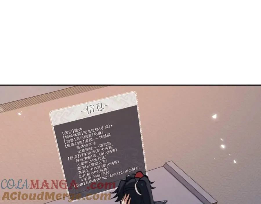 第87话 贤内助，随我进屋36
