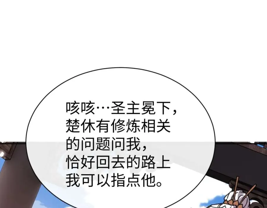 第84话 不能给我放个假吗173