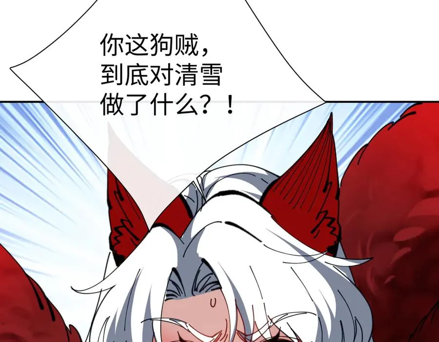 第93话 我们中出了个间谍73