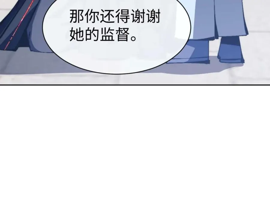 第86话 晚上来姐姐房间？87