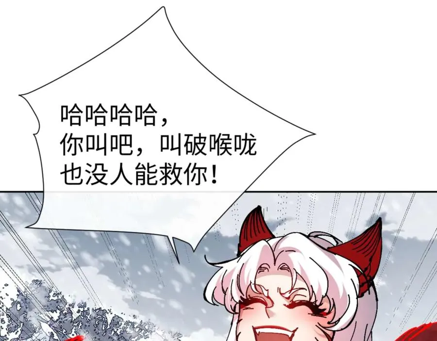 第93话 我们中出了个间谍39