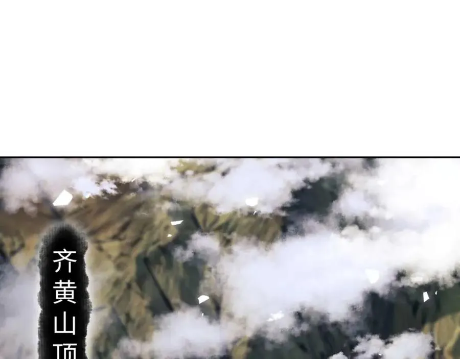 第84话 不能给我放个假吗19