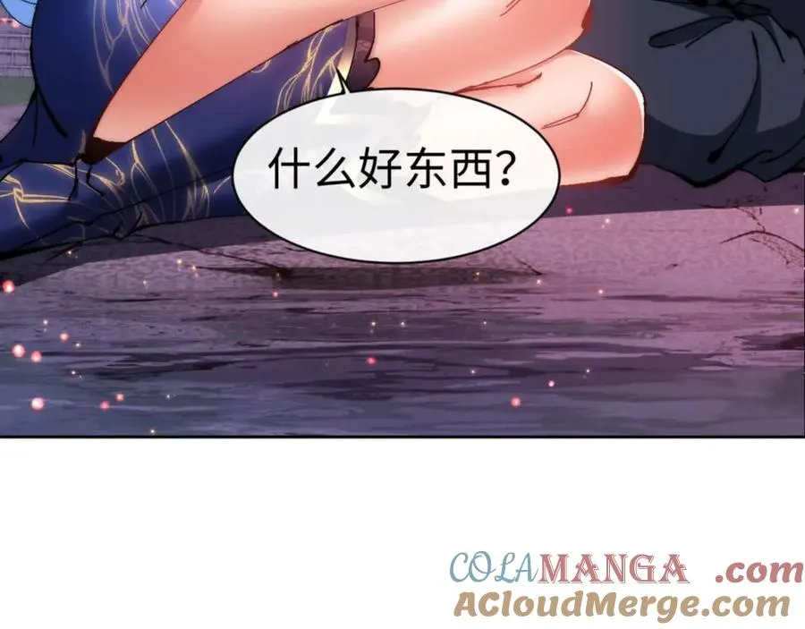 第88话 花姐姐你好香啊36