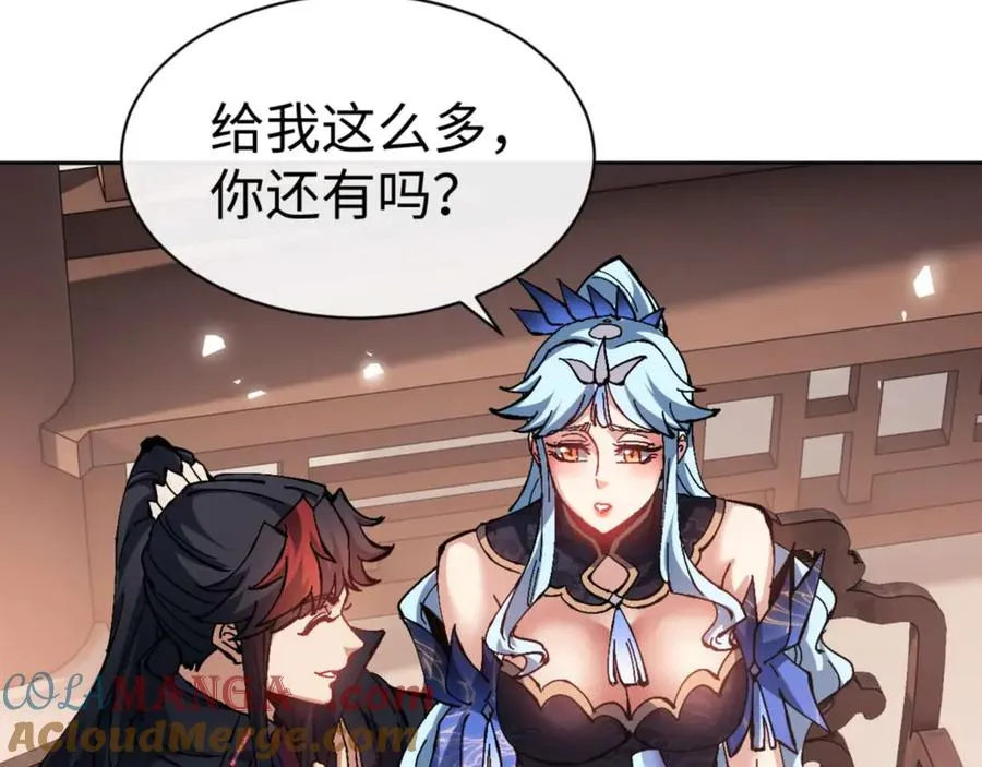 第84话 不能给我放个假吗152