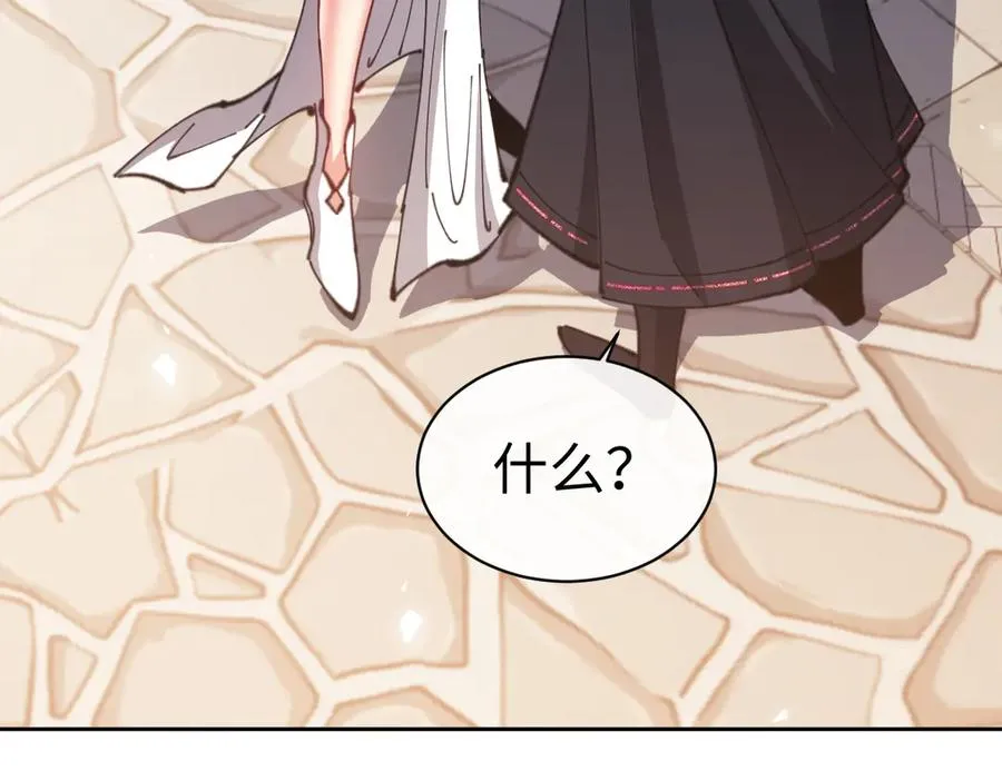 第89话 让我脸红心跳？115