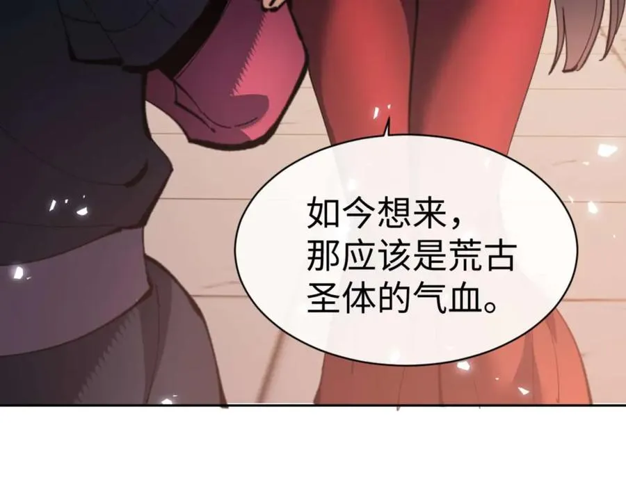 第87话 贤内助，随我进屋155
