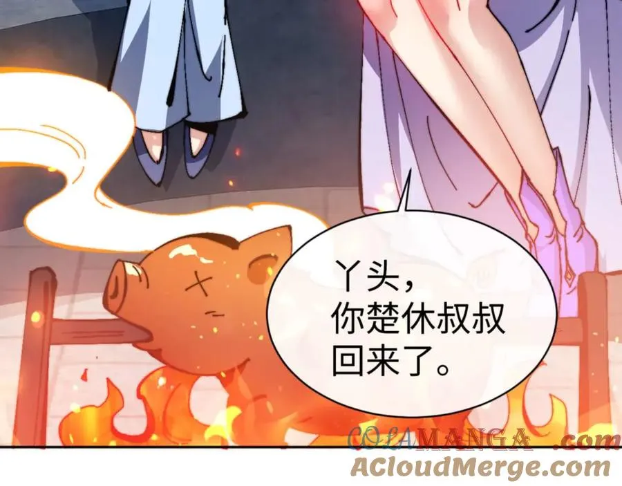 第86话 晚上来姐姐房间？76