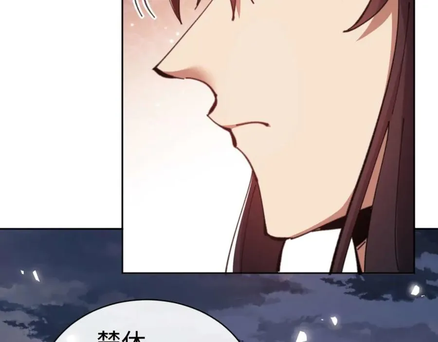 第83话 本体巨大的前辈66
