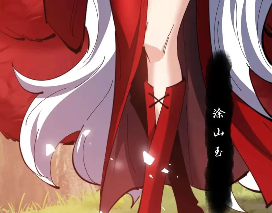 第91话 插花弄玉166