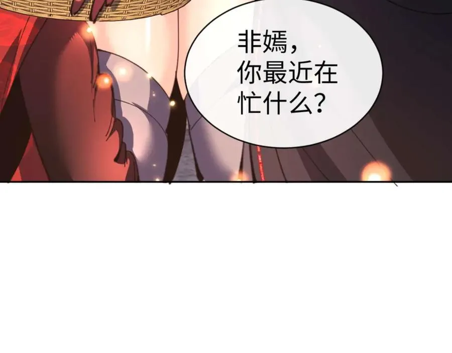 第87话 贤内助，随我进屋63
