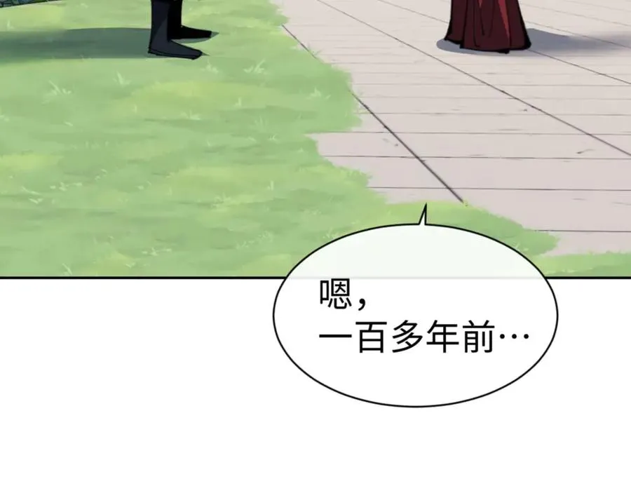 第87话 贤内助，随我进屋111
