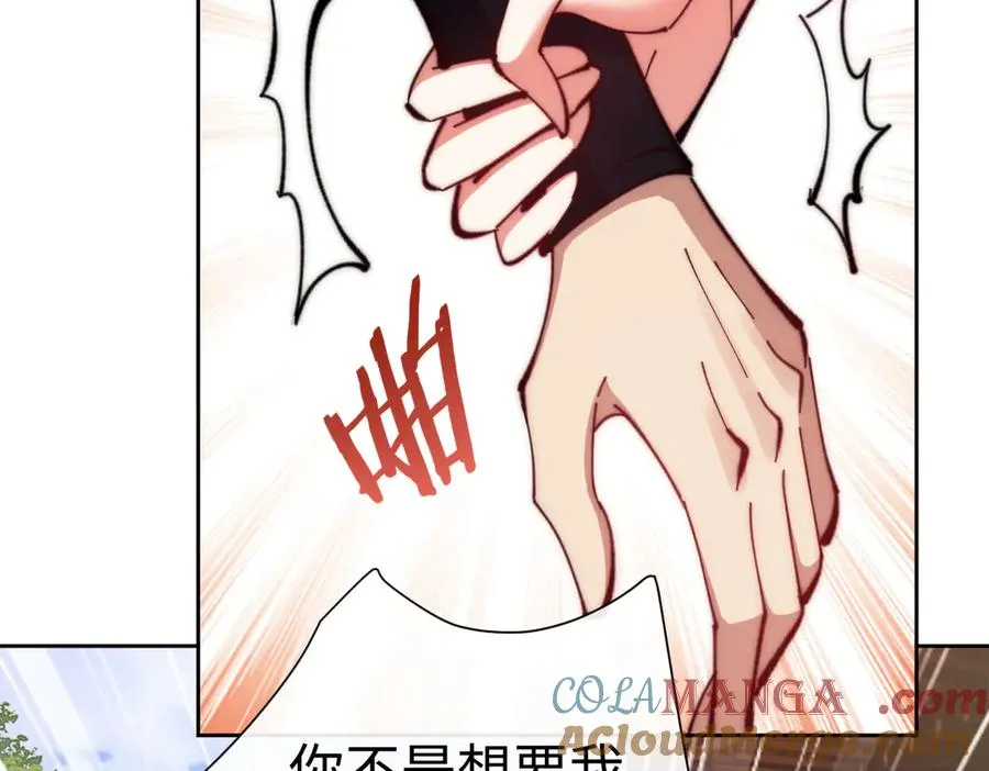 第89话 让我脸红心跳？60