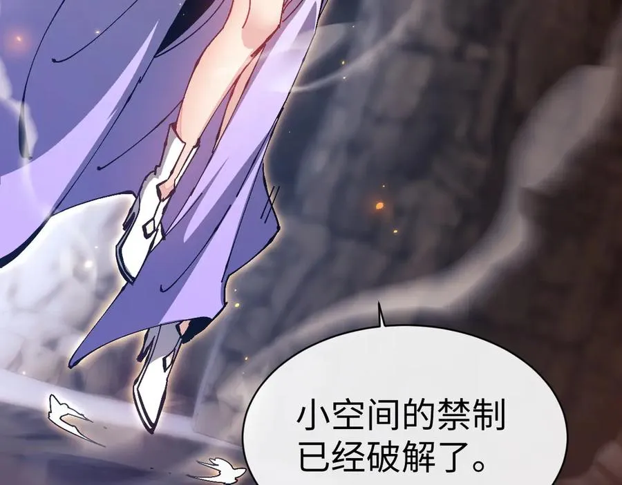 第94话 请主上赐我新生~106