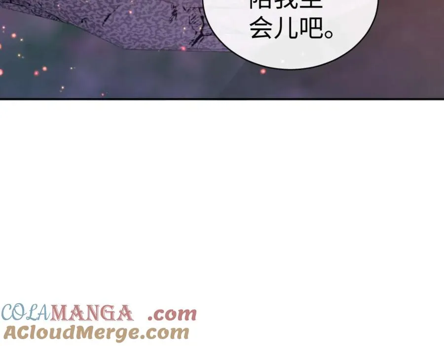 第88话 花姐姐你好香啊32