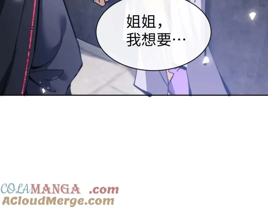 第86话 晚上来姐姐房间？124