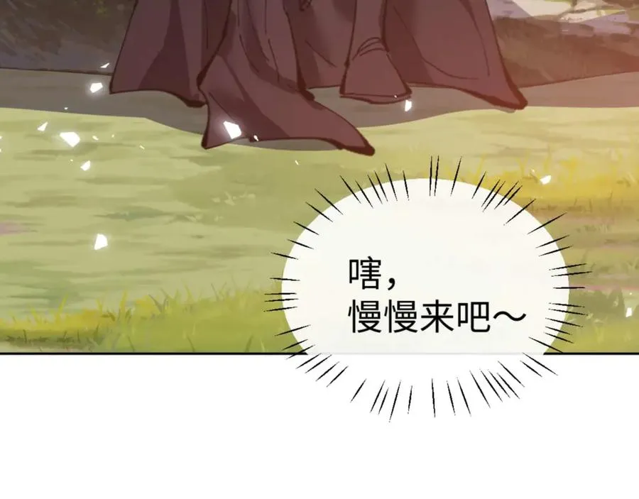 第88话 花姐姐你好香啊13