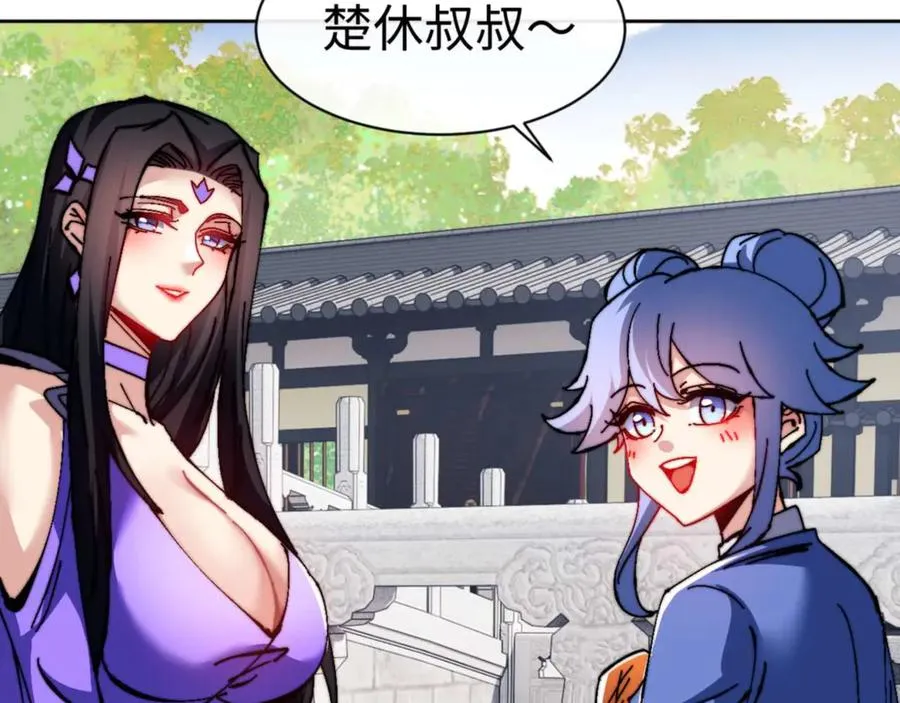 第86话 晚上来姐姐房间？78