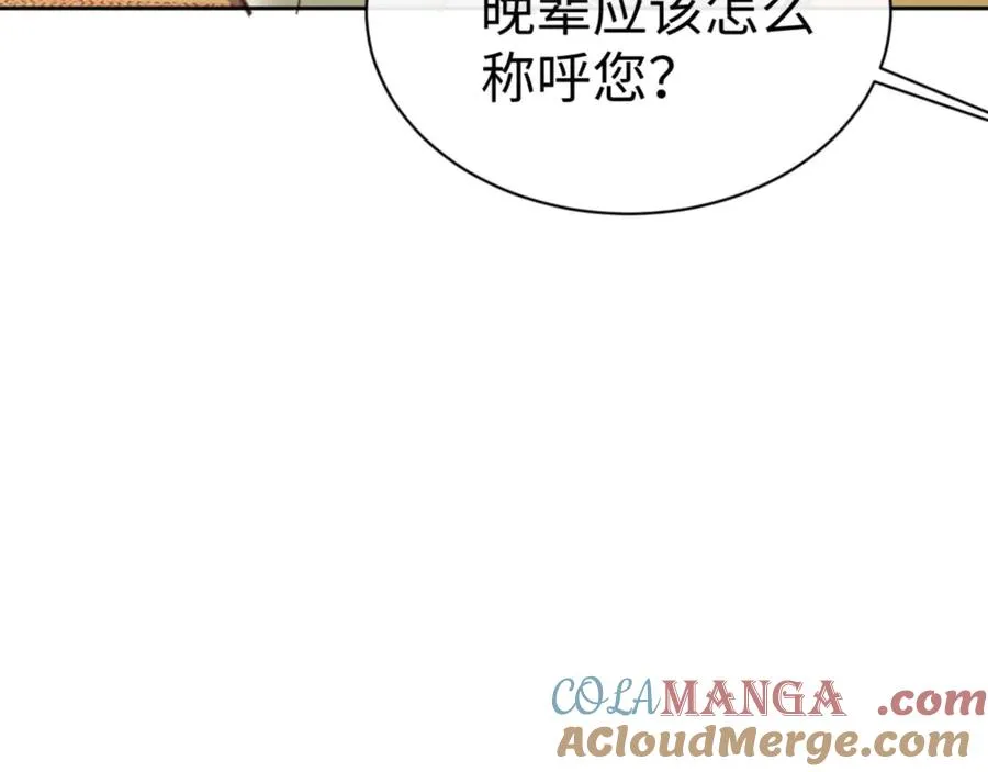 第83话 本体巨大的前辈104