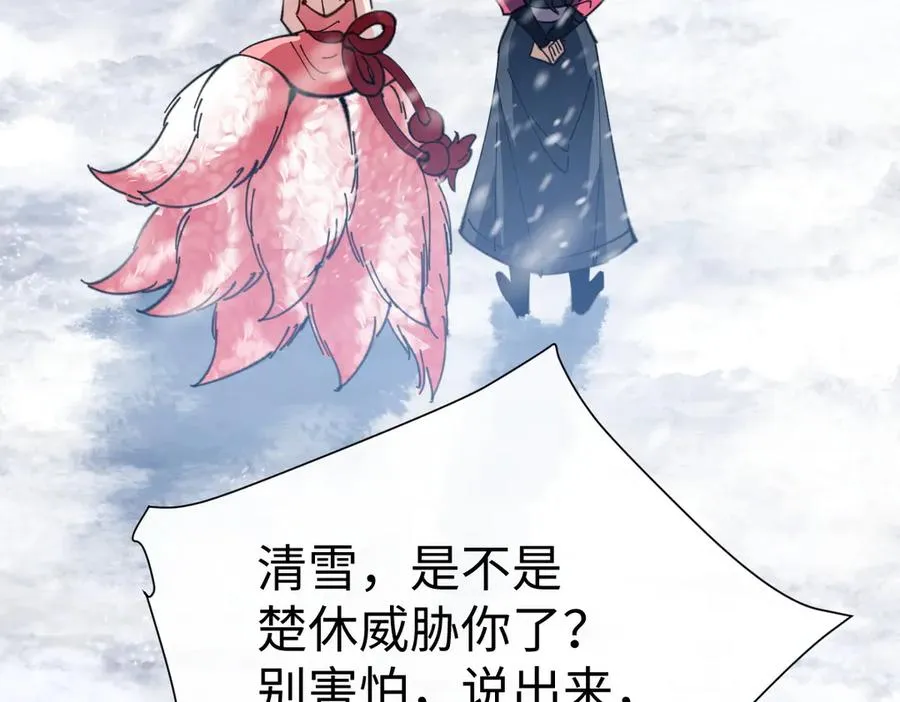第93话 我们中出了个间谍63