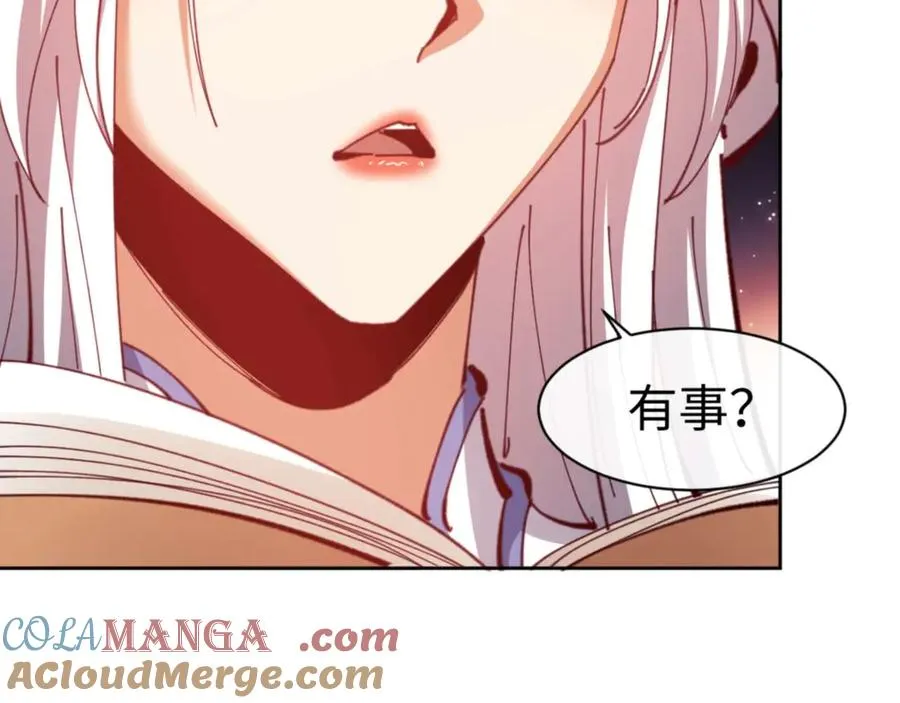 第85话 没想到你是这样的师尊64
