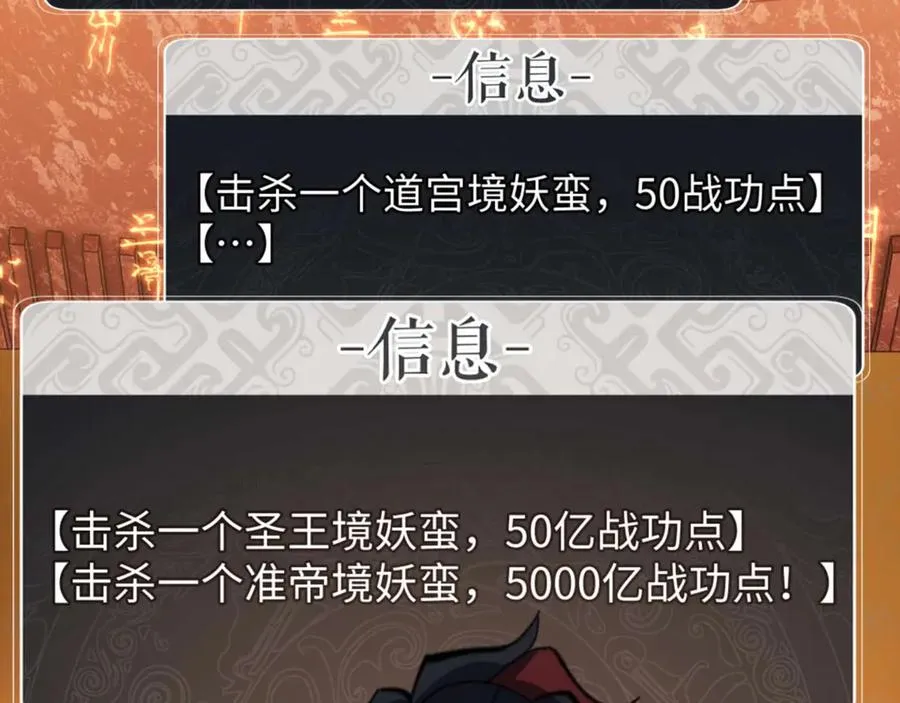 第91话 插花弄玉139
