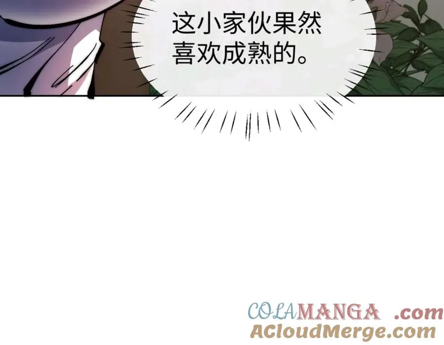 第88话 花姐姐你好香啊44