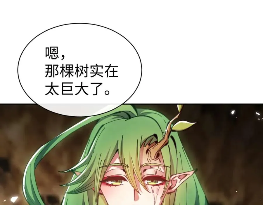 第83话 本体巨大的前辈101