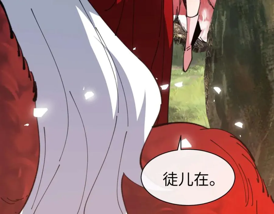 第92话 美艳姐妹6